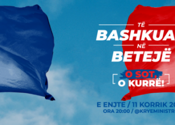 Slogani i protestës së 11 korrikut/ Të bashkuar në Betejë, o sot o kurrë