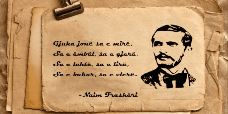 Sot, Dita Ndërkombëtare e Gjuhës Amtare